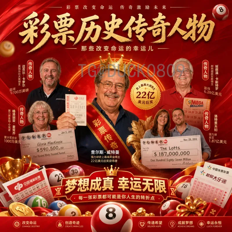 2026世界杯美国举办：川普时代背景下的机遇与挑战