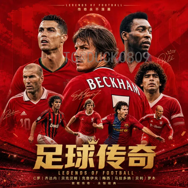 官方2026年世界杯分组抽签安排详解：新赛制与看点全解析