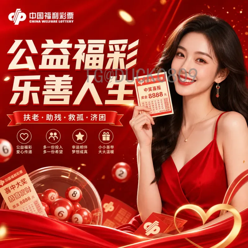 2026美加墨世界杯数据中心汇总：技术架构与赛事保障全解析